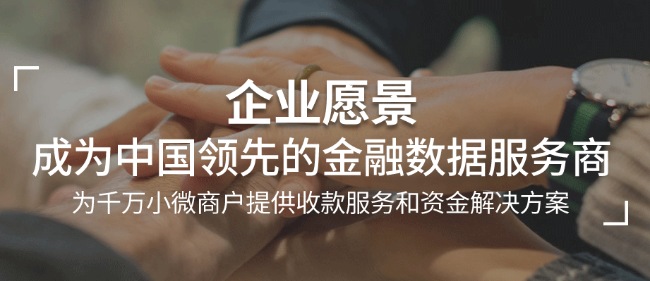 “銀聯(lián)POS機辦理”網(wǎng)站到底安全嗎？為什么創(chuàng)辦這個網(wǎng)站？