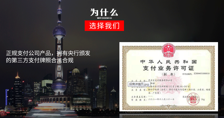 免費(fèi)辦理的POS機(jī)能用嗎？怎么辨別是否正規(guī)？