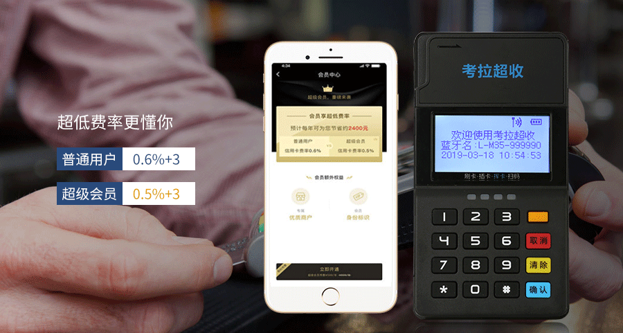 POS機(jī)辦理需要準(zhǔn)備哪些資料？