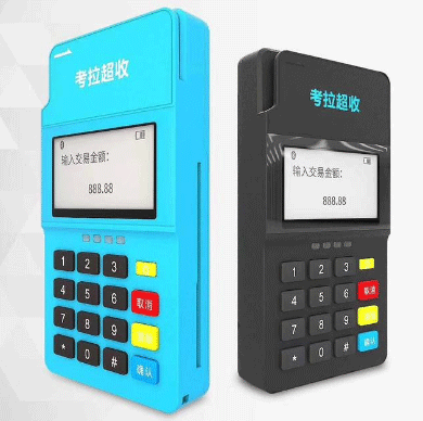手機(jī)刷卡POS機(jī)怎么樣？好用嗎？