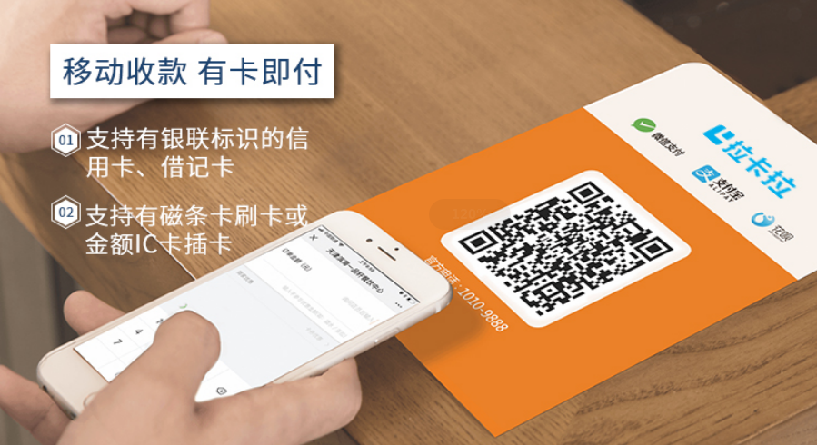 辦理單商戶POS機，每次刷卡都用一個商戶好嗎？