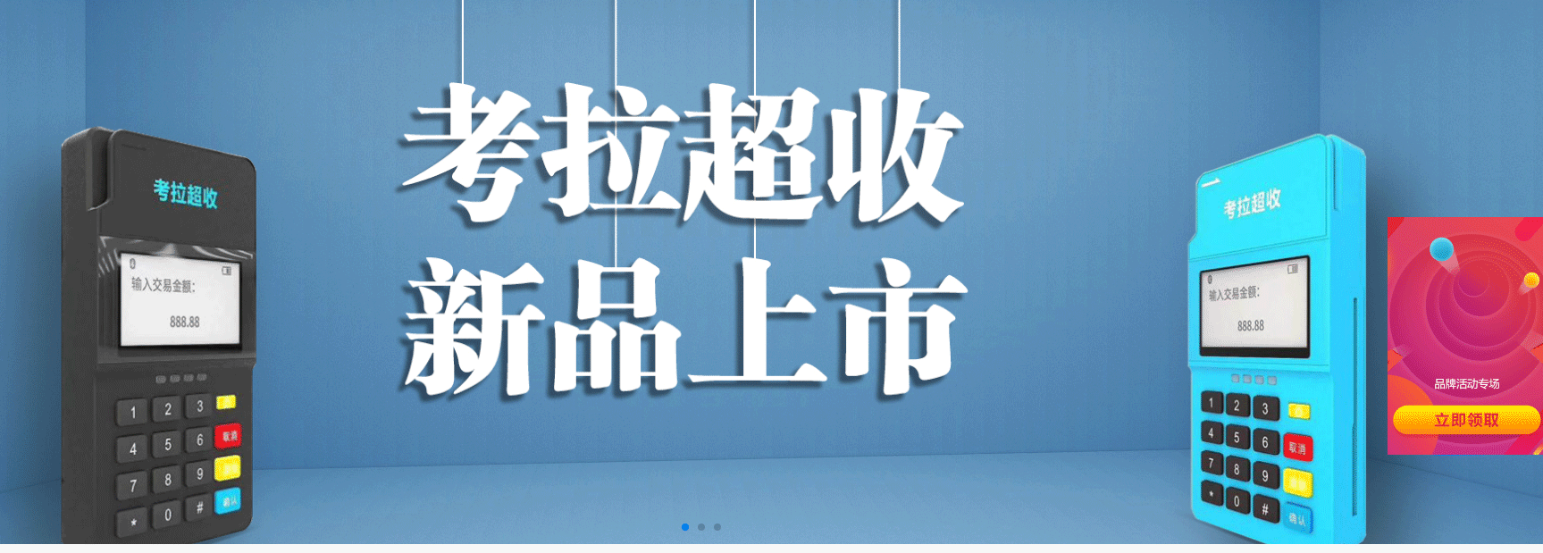 POS機哪個牌子最正規(guī)？如何知道正規(guī)與否呢？