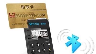 信用卡pos機辦理需要交押金嗎？