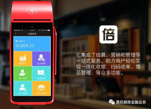 工商pos機(jī)辦理需要什么手續(xù)費(fèi)？手續(xù)費(fèi)高嗎？