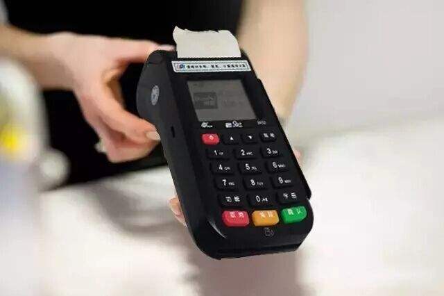 銀行辦理pos機(jī)的流程繁瑣嗎？要如何辦理pos機(jī)呢？