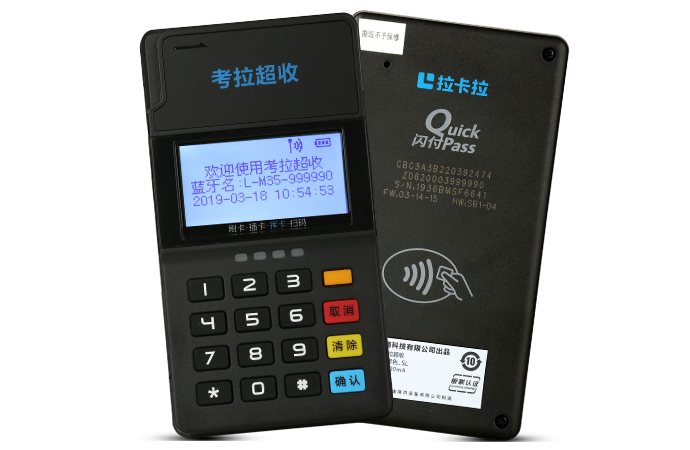 詳解：個人可以辦理POS機嗎？
