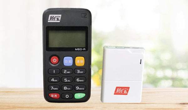 我想辦理一臺(tái)POS機(jī)，需要哪些手續(xù)資料？