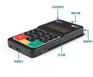 申請POS機(jī)辦理會產(chǎn)生哪些費(fèi)用？怎么辦理比較劃算？