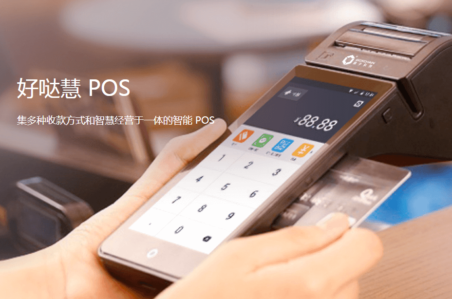 什么是境外POS機(jī)，辦理境外POS機(jī)有什么好處？
