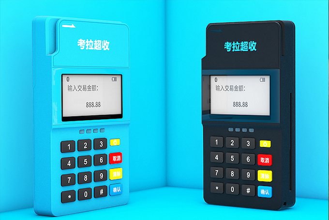 個人POS機辦理應該考慮哪些問題經(jīng)驗分享！