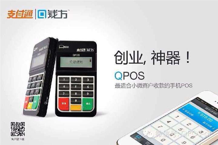 POS機辦理應(yīng)該注意哪些問題，如何避免銀行風(fēng)控？