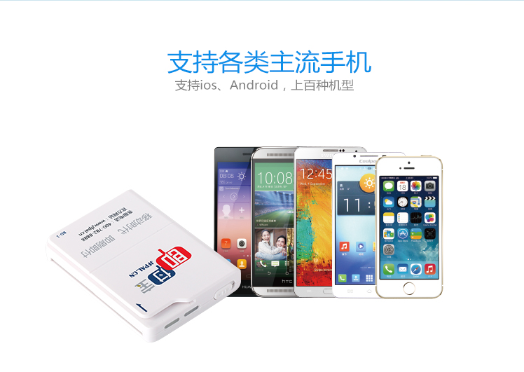辦理低費(fèi)率的POS機(jī)會有什么危害？