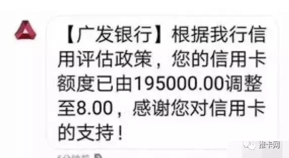 銀聯(lián)發(fā)文：POS機(jī)定位將來(lái)到，跳碼POS機(jī)將消失