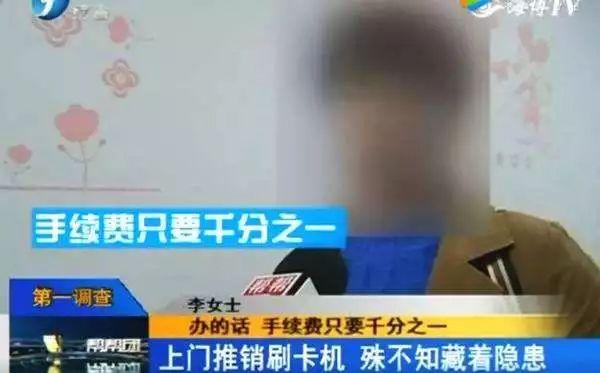 打電話說(shuō)要升級(jí)pos機(jī)、更換pos機(jī)，是不是騙子其實(shí)多數(shù)人都搞錯(cuò)了