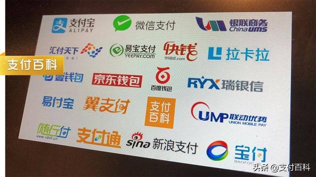 重磅！央行按0.35%發(fā)放備付金利息，支付機構(gòu)將獲43億分紅