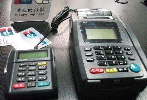 電簽POS機(jī)是什么？快錢(qián)安pos安全穩(wěn)定嗎？