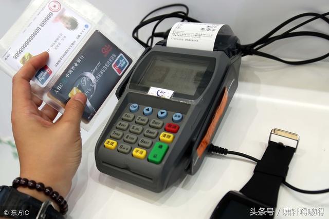 為什么銀行POS機(jī)免費(fèi)還有那么多人找第三方支付？
