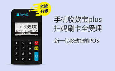 POS機(jī)刷卡，銀行到底是看重商戶名稱還是MCC碼呢？
