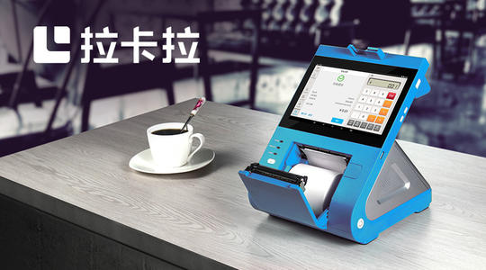 手機POS為什么是趨勢？電銀付是目前全國唯一一款正規(guī)的產(chǎn)品！