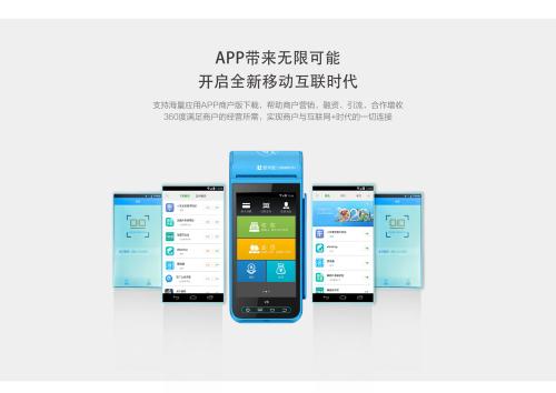 近60款POS調(diào)價(jià)，支付江湖，誰(shuí)能笑傲？