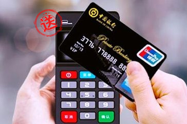 選擇靠譜POS機(jī)三要素：商戶、費(fèi)率、售后