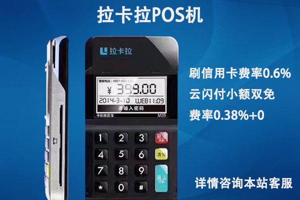 短短十年，全國POS機數量增長了超過10倍，是如何實現(xiàn)的？