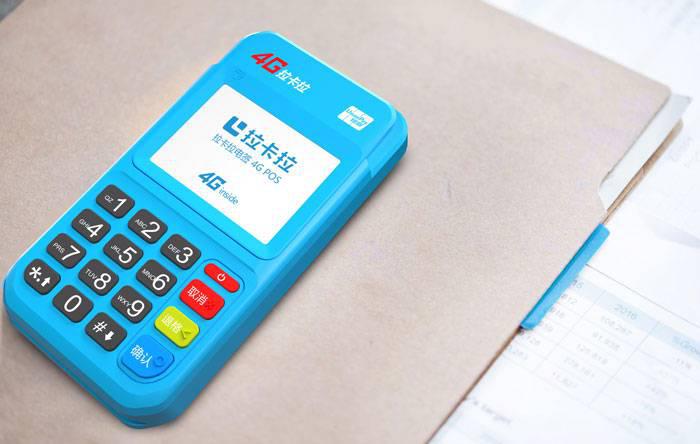 傳統(tǒng)POS機(jī)、電簽機(jī)、藍(lán)牙m(xù)POS，這些POS機(jī)該如何選擇？