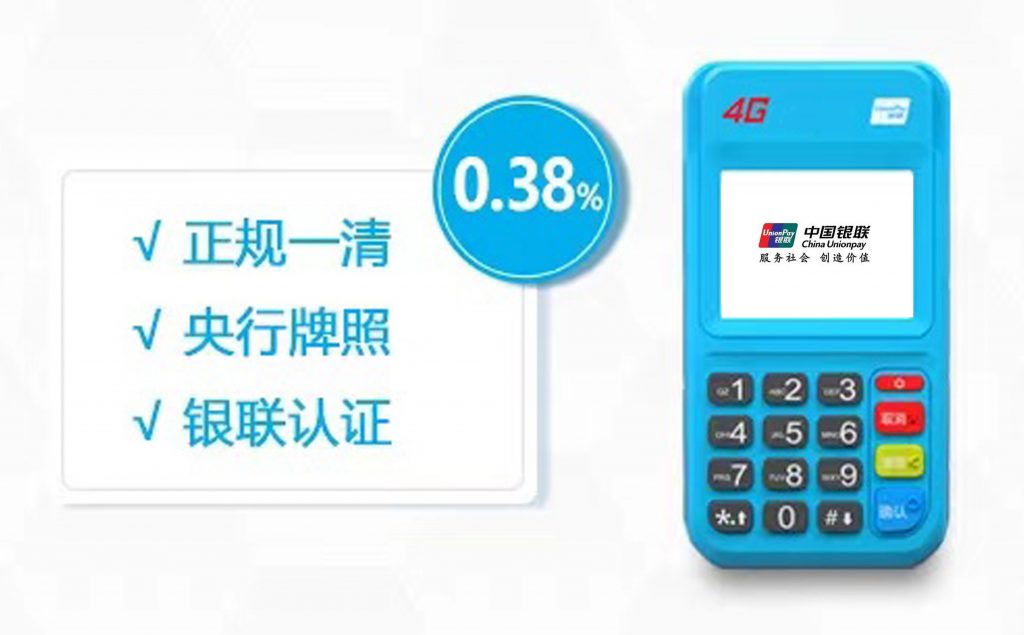 電簽POS機(jī)是什么樣的機(jī)器？電簽pos機(jī)有哪些功能？