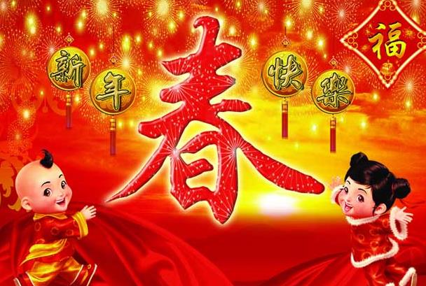 過(guò)年期間pos機(jī)可以刷卡嗎？春節(jié)刷卡多久到賬？
