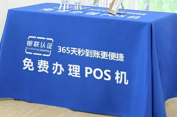 為什么有的POS機(jī)是免費(fèi)送的？他們不賺錢(qián)嗎？